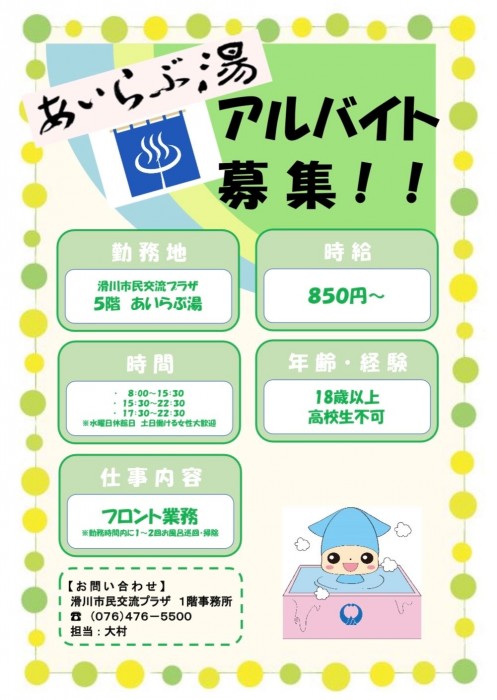 HP用2